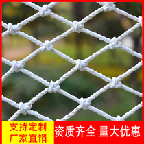 Building network anti-fall mesh Stairs Balcony Children Protective Screen Hanging Clothes Isolation Net Pocket Mesh Nylon Rope Mesh Enclosure Net