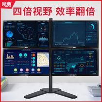 Versatile computer 4-screen lifting swivel base multi-screen display bracket sub up and down hanging frame double screen splicing table