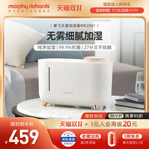 Mo Fei Wu Wu Wetting House Pregnant Women's Large Fog Wetting Machine