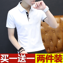 Summer short-sleeved T-shirt mens trendy fashion ins knitted lapel polo shirt White simple versatile top clothes half sleeve