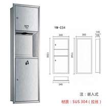 。 Open-mounted and concealed dry hand cabinet wall stainless steel three-in-one recessed hand dryer hand towel carton public dry