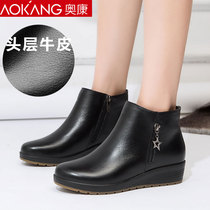 Aokang cotton shoes women autumn and winter plus velvet 2021 New Old Mother shoes cotton shoes leather wear-resistant comfortable short boots