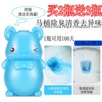 Blue bubble cleaning toilet toilet toilet deodorant artifact to smell fragrance ball block household