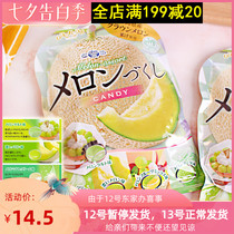 Japan imported snacks Fan bird caramel 5 types of cantaloupe flavor Assorted juice sandwich fruit flavor hard candy 81g