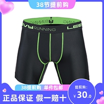 Strength for sports underwear men running speed dry fitness underwear quad horn running shorts training