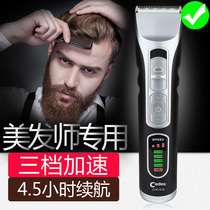 Codex 918 electric shaving knife hair clipper hair clipper electric clipper rechargeable professional hair salon dedicated