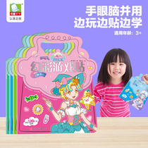 Balala Cheerleading Magic Sea Firefly-Psychedey Games Post Girl Stickers Princess Stickon to Cartoon Early