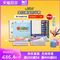 Logic Dog 3-7 years old children online gift bag full set baby Enlightenment early education toy thinking