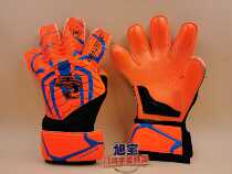 Goalkeeper Mr. Xu Longshida mixed cut breathable super strong SRG latex football goalkeeper gloves