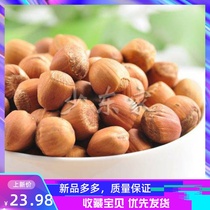 Northeast opening hand to shoot new large 2kg original hazelnut small hazelnut fire hazelnut