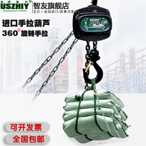 Imported inverted chain hand hoist small lifting crane 360 small crane micro household outdoor hand plate hoist