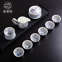 ten live-in silver Creative Jingdezhen Ceramics Tea Tea Set of Kung Fu Kiln Changing Moon Light Teapot Justice Tea Cup Suit