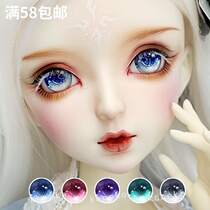 (Chunyang) bjd pressure Eye cartoon eye sd doll eyes eye eyeball sword three series koneko