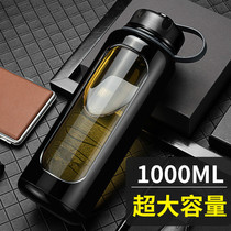 Large-capacity double-layer water Cup super-capacity water Cup Tea Cup for men and women portable anti-drop Cup 1000ml