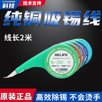 RELIFE Burn-Proof Suction Tin With Residue Adsorption Quick Clean Welding Point Tin Slag Removal Pcb Motherboard Suction Tin Wire