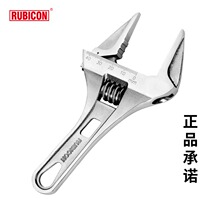 Japan Rubicon Robin Hood ultra-thin large open-end spanner wrench RLS-006 008 010 short handle wrench