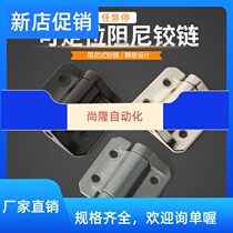 SOGUTE Huaxing new constant damping hinge casual stop positioning torque hinge zinc alloy K7 reinforced
