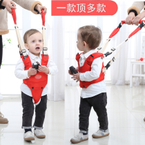 Baby anti-fall dual-purpose Walker belt breathable baby learning to walk toddler belt back pull teaching line safety basket type