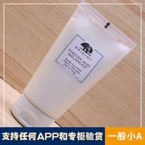 (Spot) Day duty-free source of Yuemu balanced foam cleansing to kill two birds with one stone Mu Si facial cleanser 150ml