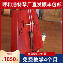 Professional matouqin with teaching white pine panel finely polished tones straight hair in Inner Mongolia factory