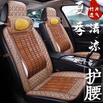 Summer ventilated car seat cushion summer cool cushion bamboo seat cushion van size passenger car truck single seat cushion