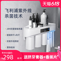 MIPO Philips drying toothbrush sterilizer UV sterilization wall-free electric wall-mounted tooth cup shelf