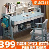 Childrens solid wood desk learning table and chair set simple home bedroom junior high school students writing table lifting