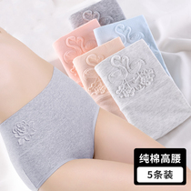 Pure Cotton High Waist Briefs Women Closets Pants Small Belly Breathable Triangle Pants Shorts Mid Waist Full Cotton Crotch Antibacterial Underpants Head