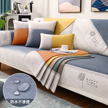 Tech cloth sofa cushion anti-slip seat cushion Nordic minimalist leather sofa cover Four Seasons universal backrest cushion cover cloth towels