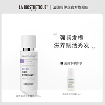 LA BIOSTHETIQUE NOURISHES and revitalizes the scalp essence repairs strong hair roots plump and fluffy