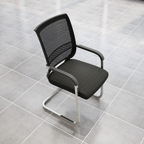 Office chair staff office chair conference chair home computer waist protection Bow Chair Chair chair backrest chair