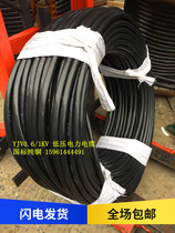 YJV3 * 50 1*25 square 0 6 1KV Low pressure power cable national standard pure copper per meter