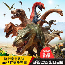 Jurassic Dinosaur World Simulation Dinosaur Toy Model Set Tyrannosaurus Rex Sickle Dragon