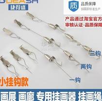 Hang rope nut hook wire living room lighting clothes rack thread head 304 movable cable lock hook metal