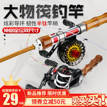 Bridge fishing small raft pole set single rod fishing rod full set of raft fishing rod Rod micro lead stem bare Rod carbon ice fishing