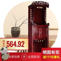 Shenzhou cabinet Buddha cabinet God of wealth cabinet Guanyin table home Shenzhou cabinet Cabinet center door vertical cabinet Buddha cabinet Buddha counter