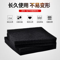 Oise Thickened Biochemical Cotton Fish Tank Water Purification Filtration Material Aquarium Nitrobacteria Purifying Black Filter Cotton