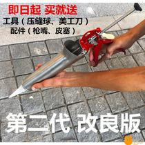 Ceramic tile hollow drum grouting machine floor tile cement gun grouting manual grouting cement slurry mortar seam gun artifact anti-theft door