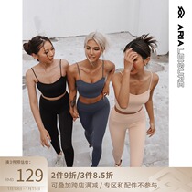 ARIALEISURE x-soft gathers sports underwear vest bra bodywork pants yoga set