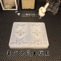 Fans handmade shop diy beautiful girl mold mirror frosted bow hand-made glue drop mold