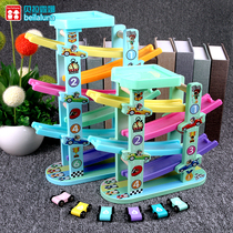 Wooden childrens slide car toy baby Assembly inertia return puzzle track fun glider Huanmu Garden