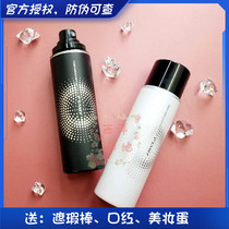 Rapid film formation PRAMY Berimei makeup setting spray Moisturizing moisturizing Oil control Refreshing mist fine matte long-lasting makeup