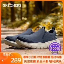 Skechers Skecchi Official Mens Shoes Light Breathable Bodybuilding Shoes One Foot Pedal Casual Sneakers 54736