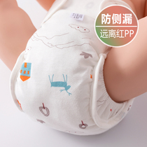 Newborn baby diapers can be washed and leak-proof childrens diaper artifact male and female baby training pants urine learning pants