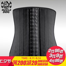 Muscle dog 25 bone mesh breathable professional sports fitness training men and women protective belt plastic waist seal abdominal girdle belt