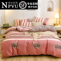 NPVU cotton four-piece set pure cotton quilt cover bed sheet net red style three 4-piece set dormitory student bedding
