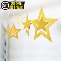  Creative decoration Gold powder hollow five-pointed star party supplies Birthday decoration event scene Balloon pendant pendant