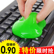 Magic cleaning glue magic dust removal glue computer notebook keyboard cleaning mud dust removal glue keyboard mud