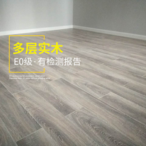 Longye 705 dark gray Nordic industrial environmental protection e0 household waterproof wear-resistant manufacturers multi-layer solid wood composite floor