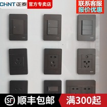 Type 120 Positive Thai Grey Black Switch Socket Home Composition Panel Open Five Holes 23 Inserts 16A Wall Porous